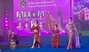 มหาวิทยาลัยราชภัฏเทพสตรี ร่วมขับเคลื่อน มหกรรมผ้าไหม ไหมไทยสู่เส้นทางโลก ครั้งที่ 15 ยกระดับผ้าไทยสู่เวทีนานาชาติ
