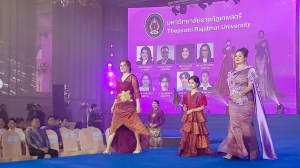 มหาวิทยาลัยราชภัฏเทพสตรี ร่วมขับเคลื่อน มหกรรมผ้าไหม ไหมไทยสู่เส้นทางโลก ครั้งที่ 15 ยกระดับผ้าไทยสู่เวทีนานาชาติ