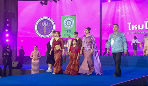 มหาวิทยาลัยราชภัฏเทพสตรี ร่วมขับเคลื่อน มหกรรมผ้าไหม ไหมไทยสู่เส้นทางโลก ครั้งที่ 15 ยกระดับผ้าไทยสู่เวทีนานาชาติ