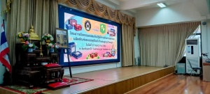 สำนักศิลปะและวัฒนธรรม มรภ.เทพสตรี จัดอบรมประยุกต์ทุนวัฒนธรรม ยกระดับบรรจุภัณฑ์ชุมชนสู่เชิงพาณิชย์