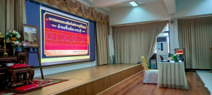 สำนักศิลปะและวัฒนธรรม มรภ.เทพสตรี จัดอบรมประยุกต์ทุนวัฒนธรรม ยกระดับบรรจุภัณฑ์ชุมชนสู่เชิงพาณิชย์