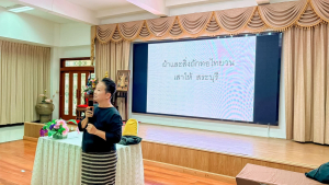 สำนักศิลปะและวัฒนธรรม มรภ.เทพสตรี จัดอบรมประยุกต์ทุนวัฒนธรรม ยกระดับบรรจุภัณฑ์ชุมชนสู่เชิงพาณิชย์