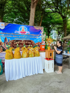 สำนักศิลปะและวัฒนธรรม มรภ.เทพสตรี จัดโครงการ วัสสาสัญจาระ แท่นเทียนพรรษา สืบสานประเพณีหล่อเทียนพรรษา ประจำปี 2569