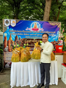 สำนักศิลปะและวัฒนธรรม มรภ.เทพสตรี จัดโครงการ วัสสาสัญจาระ แท่นเทียนพรรษา สืบสานประเพณีหล่อเทียนพรรษา ประจำปี 2569