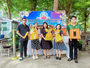 สำนักศิลปะและวัฒนธรรม มรภ.เทพสตรี จัดโครงการ วัสสาสัญจาระ แท่นเทียนพรรษา สืบสานประเพณีหล่อเทียนพรรษา ประจำปี 2569