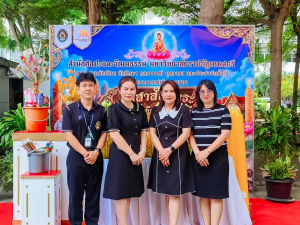 สำนักศิลปะและวัฒนธรรม มรภ.เทพสตรี จัดโครงการ วัสสาสัญจาระ แท่นเทียนพรรษา สืบสานประเพณีหล่อเทียนพรรษา ประจำปี 2569