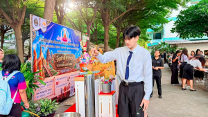 สำนักศิลปะและวัฒนธรรม มรภ.เทพสตรี จัดโครงการ วัสสาสัญจาระ แท่นเทียนพรรษา สืบสานประเพณีหล่อเทียนพรรษา ประจำปี 2569
