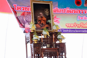 มรภ.เทพสตรี ร่วมกิจกรรมสืบสานศิลปวัฒนธรรมหนังใหญ่วัดสว่างอารมณ์ พร้อมเผยแพร่ผลงานการแสดง พระมงกุฎบุตรรบ