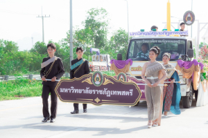 มรภ.เทพสตรี ร่วมงานแห่เทียนพรรษา 9 วัด สืบสานงานประเพณี ยลถิ่นกกโก ยกระดับท่องเที่ยวและเศรษฐกิจชุมชน