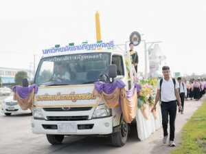 มรภ.เทพสตรี ร่วมงานแห่เทียนพรรษา 9 วัด สืบสานงานประเพณี ยลถิ่นกกโก ยกระดับท่องเที่ยวและเศรษฐกิจชุมชน