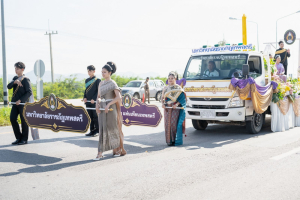 มรภ.เทพสตรี ร่วมงานแห่เทียนพรรษา 9 วัด สืบสานงานประเพณี ยลถิ่นกกโก ยกระดับท่องเที่ยวและเศรษฐกิจชุมชน