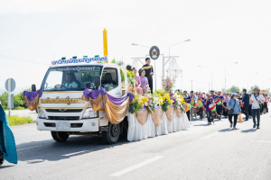 มรภ.เทพสตรี ร่วมงานแห่เทียนพรรษา 9 วัด สืบสานงานประเพณี ยลถิ่นกกโก ยกระดับท่องเที่ยวและเศรษฐกิจชุมชน