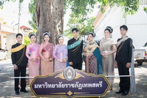มรภ.เทพสตรี ร่วมงานแห่เทียนพรรษา 9 วัด สืบสานงานประเพณี ยลถิ่นกกโก ยกระดับท่องเที่ยวและเศรษฐกิจชุมชน