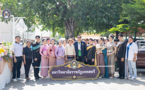 มรภ.เทพสตรี ร่วมงานแห่เทียนพรรษา 9 วัด สืบสานงานประเพณี ยลถิ่นกกโก ยกระดับท่องเที่ยวและเศรษฐกิจชุมชน