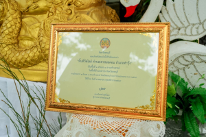 มรภ.เทพสตรี ร่วมพิธีเปิดงาน 1 อำเภอ 1 ลานสร้างสรรค์ จ.ลพบุรี ชูพื้นที่วัดไลย์ ยกระดับวัฒนธรรมลุ่มน้ำบางขาม สู่เศรษฐกิจชุมชน
