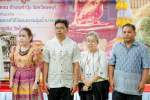 มรภ.เทพสตรี ร่วมพิธีเปิดงาน 1 อำเภอ 1 ลานสร้างสรรค์ จ.ลพบุรี ชูพื้นที่วัดไลย์ ยกระดับวัฒนธรรมลุ่มน้ำบางขาม สู่เศรษฐกิจชุมชน
