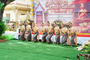มรภ.เทพสตรี ร่วมพิธีเปิดงาน 1 อำเภอ 1 ลานสร้างสรรค์ จ.ลพบุรี ชูพื้นที่วัดไลย์ ยกระดับวัฒนธรรมลุ่มน้ำบางขาม สู่เศรษฐกิจชุมชน