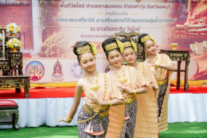 มรภ.เทพสตรี ร่วมพิธีเปิดงาน 1 อำเภอ 1 ลานสร้างสรรค์ จ.ลพบุรี ชูพื้นที่วัดไลย์ ยกระดับวัฒนธรรมลุ่มน้ำบางขาม สู่เศรษฐกิจชุมชน