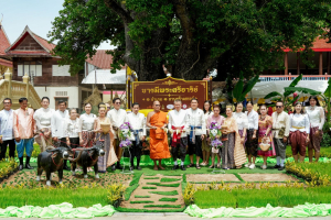 มรภ.เทพสตรี ร่วมพิธีเปิดงาน 1 อำเภอ 1 ลานสร้างสรรค์ จ.ลพบุรี ชูพื้นที่วัดไลย์ ยกระดับวัฒนธรรมลุ่มน้ำบางขาม สู่เศรษฐกิจชุมชน