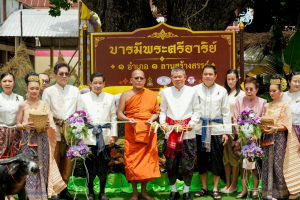 มรภ.เทพสตรี ร่วมพิธีเปิดงาน 1 อำเภอ 1 ลานสร้างสรรค์ จ.ลพบุรี ชูพื้นที่วัดไลย์ ยกระดับวัฒนธรรมลุ่มน้ำบางขาม สู่เศรษฐกิจชุมชน