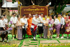 มรภ.เทพสตรี ร่วมพิธีเปิดงาน 1 อำเภอ 1 ลานสร้างสรรค์ จ.ลพบุรี ชูพื้นที่วัดไลย์ ยกระดับวัฒนธรรมลุ่มน้ำบางขาม สู่เศรษฐกิจชุมชน