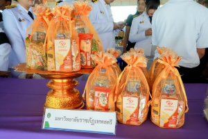 มรภ.เทพสตรี ร่วมพิธีทำบุญตักบาตรและพิธีบำเพ็ญกุศล อุทิศถวายเป็นพระกุศลแด่ สมเด็จพระเจ้าลูกเธอ เจ้าฟ้าพัชรกิติยาภาฯ ในวาระครบ 50 วัน (ปัญญาสมวาร)