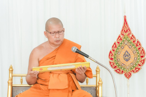 มรภ.เทพสตรี ร่วมพิธีทำบุญตักบาตรและพิธีบำเพ็ญกุศล อุทิศถวายเป็นพระกุศลแด่ สมเด็จพระเจ้าลูกเธอ เจ้าฟ้าพัชรกิติยาภาฯ ในวาระครบ 50 วัน (ปัญญาสมวาร)