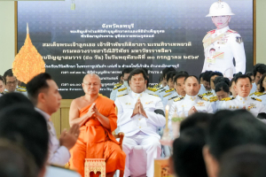 มรภ.เทพสตรี ร่วมพิธีทำบุญตักบาตรและพิธีบำเพ็ญกุศล อุทิศถวายเป็นพระกุศลแด่ สมเด็จพระเจ้าลูกเธอ เจ้าฟ้าพัชรกิติยาภาฯ ในวาระครบ 50 วัน (ปัญญาสมวาร)