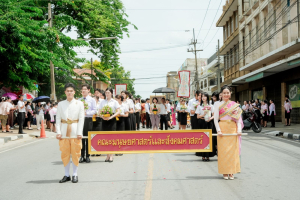 มรภ.เทพสตรี โดย คณะมนุษยศาสตร์ฯ ร่วมกับภาคีเครือข่าย จัดโครงการศิลปวัฒนธรรมสร้างสรรค์ ฟื้นฟู ประเพณีตักบาตรดอกไม้ วัดมณีชลขัณฑ์