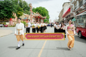 มรภ.เทพสตรี โดย คณะมนุษยศาสตร์ฯ ร่วมกับภาคีเครือข่าย จัดโครงการศิลปวัฒนธรรมสร้างสรรค์ ฟื้นฟู ประเพณีตักบาตรดอกไม้ วัดมณีชลขัณฑ์