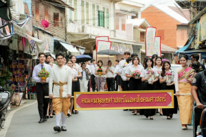 มรภ.เทพสตรี โดย คณะมนุษยศาสตร์ฯ ร่วมกับภาคีเครือข่าย จัดโครงการศิลปวัฒนธรรมสร้างสรรค์ ฟื้นฟู ประเพณีตักบาตรดอกไม้ วัดมณีชลขัณฑ์