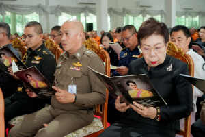 มรภ.เทพสตรี ร่วมพิธีสวดพระพุทธมนต์และเจริญจิตภาวนาอุทิศถวายพระราชกุศลแด่ สมเด็จพระบรมราชชนนีพันปีหลวง และอุทิศถวายพระกุศลแด่ สมเด็จพระเจ้าลูกเธอ เจ้าฟ้าพัชรกิติยาภาฯ