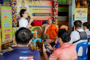 สำนักวิทยบริการฯ มรภ.เทพสตรี จับมือภาคีเครือข่าย ร่วมกิจกรรม คณะนาวาสัญจร ทำบุญเข้าพรรษา 9 วัดริมแม่น้ำลพบุรี สานต่อโครงการพัฒนาเศรษฐกิจสร้างสรรค์