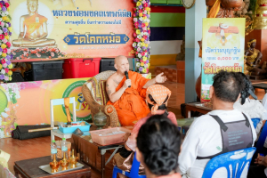 สำนักวิทยบริการฯ มรภ.เทพสตรี จับมือภาคีเครือข่าย ร่วมกิจกรรม คณะนาวาสัญจร ทำบุญเข้าพรรษา 9 วัดริมแม่น้ำลพบุรี สานต่อโครงการพัฒนาเศรษฐกิจสร้างสรรค์