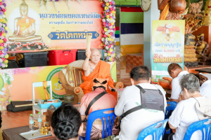 สำนักวิทยบริการฯ มรภ.เทพสตรี จับมือภาคีเครือข่าย ร่วมกิจกรรม คณะนาวาสัญจร ทำบุญเข้าพรรษา 9 วัดริมแม่น้ำลพบุรี สานต่อโครงการพัฒนาเศรษฐกิจสร้างสรรค์