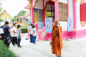 สำนักวิทยบริการฯ มรภ.เทพสตรี จับมือภาคีเครือข่าย ร่วมกิจกรรม คณะนาวาสัญจร ทำบุญเข้าพรรษา 9 วัดริมแม่น้ำลพบุรี สานต่อโครงการพัฒนาเศรษฐกิจสร้างสรรค์
