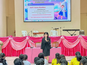 คณะมนุษยศาสตร์ฯ มรภ.เทพสตรี เดินหน้าจัดกิจกรรม มนุษย์-สังคมสัญจร ลงพื้นที่แนะแนวการศึกษา 5 สถานศึกษา นำร่องรับสมัครนักศึกษา ปีการศึกษา 2570