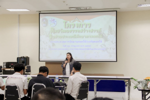 คณะมนุษยศาสตร์ฯ มรภ.เทพสตรี จัดประกวดจัดพานและแจกันดอกไม้ หนุนนักศึกษาร่วมสืบสาน ประเพณีตักบาตรดอกไม้ วัดมณีชลขัณฑ์
