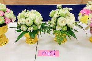 คณะมนุษยศาสตร์ฯ มรภ.เทพสตรี จัดประกวดจัดพานและแจกันดอกไม้ หนุนนักศึกษาร่วมสืบสาน ประเพณีตักบาตรดอกไม้ วัดมณีชลขัณฑ์