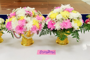 คณะมนุษยศาสตร์ฯ มรภ.เทพสตรี จัดประกวดจัดพานและแจกันดอกไม้ หนุนนักศึกษาร่วมสืบสาน ประเพณีตักบาตรดอกไม้ วัดมณีชลขัณฑ์