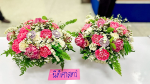คณะมนุษยศาสตร์ฯ มรภ.เทพสตรี จัดประกวดจัดพานและแจกันดอกไม้ หนุนนักศึกษาร่วมสืบสาน ประเพณีตักบาตรดอกไม้ วัดมณีชลขัณฑ์