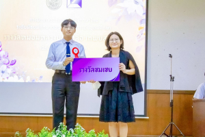 มรภ.เทพสตรี ขอแสดงความยินดีกับนักศึกษาเอกภาษาไทย คณะมนุษยศาสตร์ฯ คว้ารางวัลชมเชยการประกวดอ่านออกเสียงภาษาไทย ระดับอุดมศึกษา