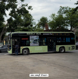 อบจ.ลพบุรี ร่วมกับ มรภ.เทพสตรี เปิดทดลองวิ่ง รถเมล์ไฟฟ้า EV BUS สาย 19 นั่งฟรี! มุ่งพัฒนาระบบขนส่งเมือง ยกระดับคุณภาพชีวิตชาวลพบุรี