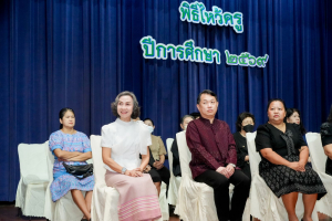 คณะวิทยาการจัดการ มรภ.เทพสตรี จัดพิธีไหว้ครู ประจำปีการศึกษา 2569 มุ่งสืบสานประเพณีและความผูกพันพี่น้อง