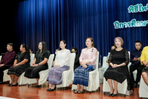 คณะวิทยาการจัดการ มรภ.เทพสตรี จัดพิธีไหว้ครู ประจำปีการศึกษา 2569 มุ่งสืบสานประเพณีและความผูกพันพี่น้อง
