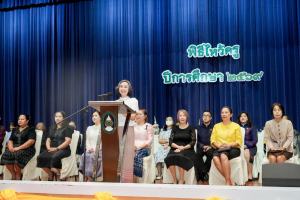 คณะวิทยาการจัดการ มรภ.เทพสตรี จัดพิธีไหว้ครู ประจำปีการศึกษา 2569 มุ่งสืบสานประเพณีและความผูกพันพี่น้อง