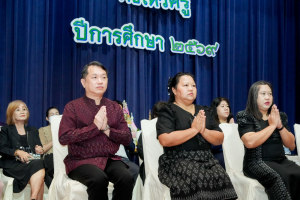 คณะวิทยาการจัดการ มรภ.เทพสตรี จัดพิธีไหว้ครู ประจำปีการศึกษา 2569 มุ่งสืบสานประเพณีและความผูกพันพี่น้อง