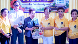 สมาคมศิษย์เก่า มรภ.เทพสตรี จัดงานเลี้ยงขอบคุณผู้สนับสนุน พร้อมร่วมแสดงความยินดีแก่ ผศ.จินตนา เวชมี ในโอกาสได้รับการเสนอชื่อเป็นอธิการบดี