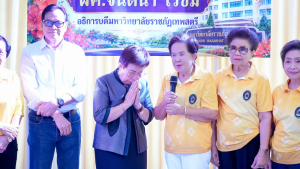 สมาคมศิษย์เก่า มรภ.เทพสตรี จัดงานเลี้ยงขอบคุณผู้สนับสนุน พร้อมร่วมแสดงความยินดีแก่ ผศ.จินตนา เวชมี ในโอกาสได้รับการเสนอชื่อเป็นอธิการบดี