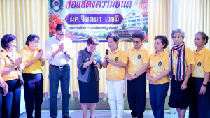 สมาคมศิษย์เก่า มรภ.เทพสตรี จัดงานเลี้ยงขอบคุณผู้สนับสนุน พร้อมร่วมแสดงความยินดีแก่ ผศ.จินตนา เวชมี ในโอกาสได้รับการเสนอชื่อเป็นอธิการบดี
